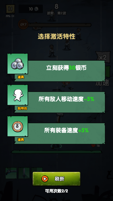 以萨地牢克苏鲁神话手机游戏 v1.03 安卓版 以萨地牢克苏鲁神话手机游戏 v1.03 安卓版