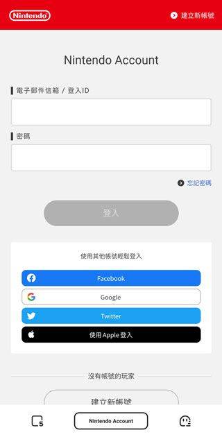 任天堂家长监管软件 v2.3.2安卓版