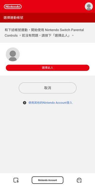任天堂家长监管软件 v2.3.2安卓版
