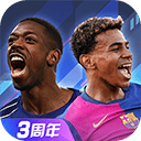 任性足球小米版 v0.26.0安卓版