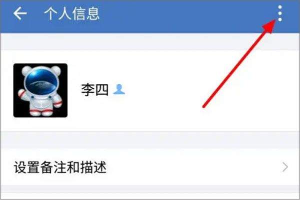 企业微信最新版本2026 v5.0.8安卓版