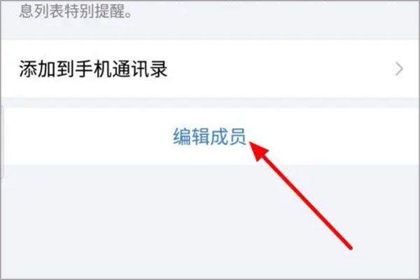 企业微信最新版本2026 v5.0.8安卓版