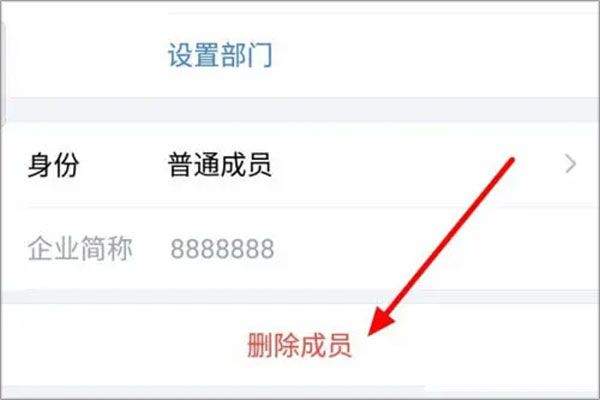 企业微信最新版本2026 v5.0.8安卓版