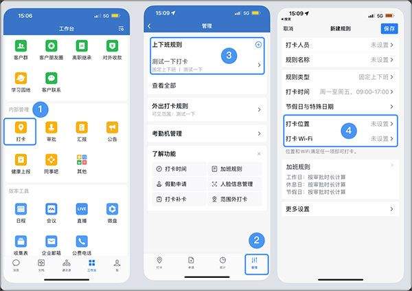 企业微信最新版本2026 v5.0.8安卓版