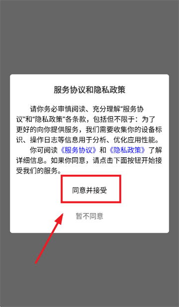 企橙车务通下载 企橙车务通下载