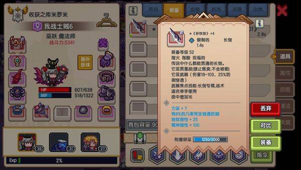 伊洛纳精英服 v1.1.26