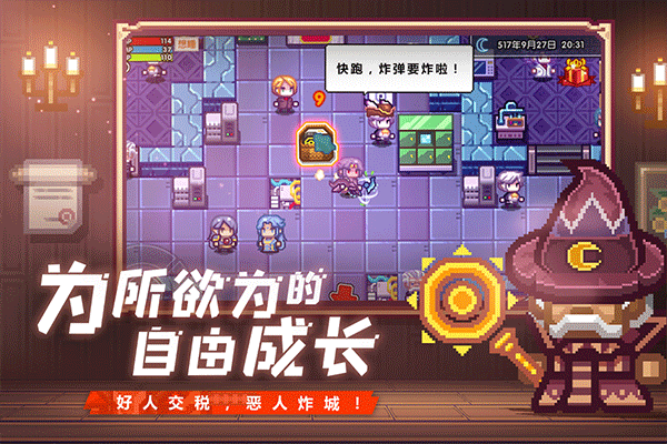 伊洛纳精英服 v1.1.26