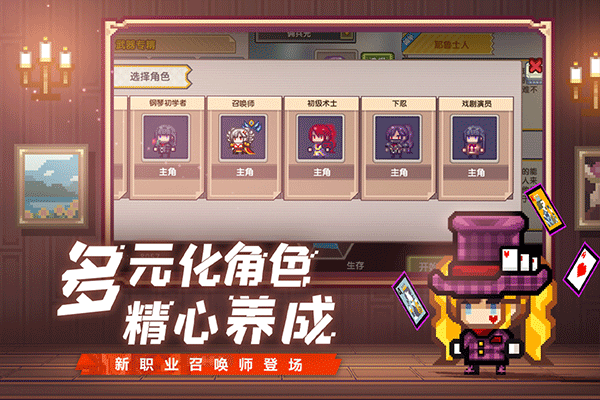 伊洛纳精英服 v1.1.26