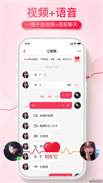 伊遇app官方正版下载 伊遇app官方正版下载