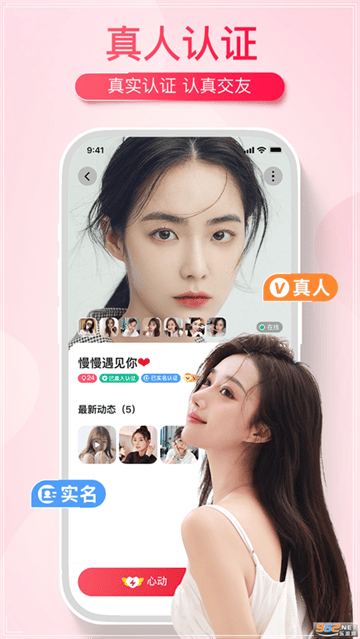 伊遇app官方正版下载 伊遇app官方正版下载