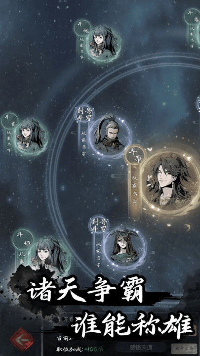 伏妖录游戏 v1.0.0 最新版 伏妖录游戏 v1.0.0 最新版