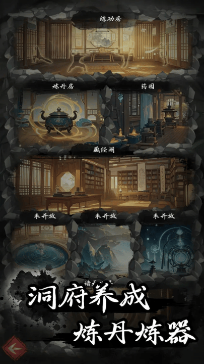 伏妖录游戏 v1.0.0 最新版 伏妖录游戏 v1.0.0 最新版