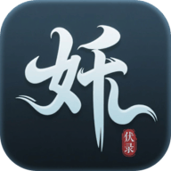 伏妖录游戏 v1.0.0 最新版