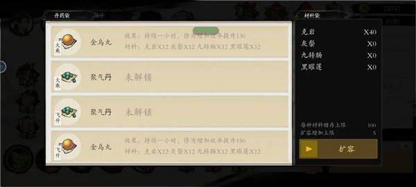伏魔诀手游 v622安卓版