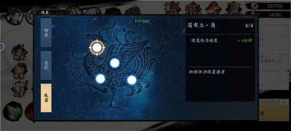 伏魔诀手游 v636安卓版