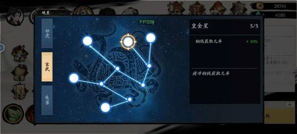 伏魔诀手游 v636安卓版
