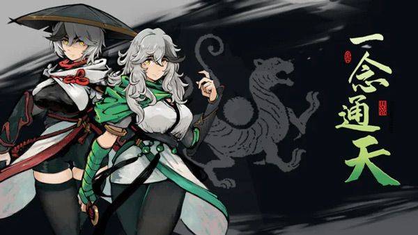 伏魔诀手游 v636安卓版