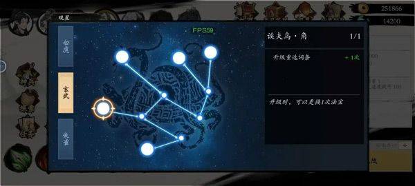伏魔诀手游 v646安卓版