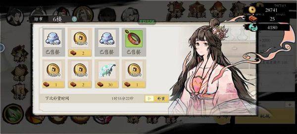 伏魔诀手游 v646安卓版