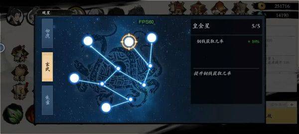 伏魔诀手游 v653安卓版