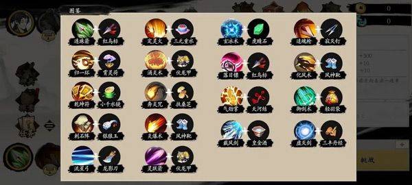 伏魔诀手游 v653安卓版