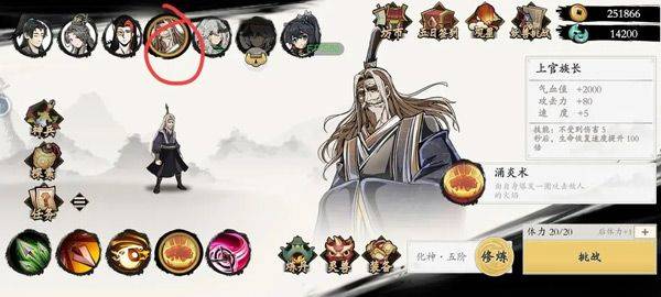 伏魔诀手游 v653安卓版