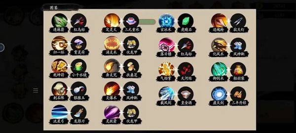 伏魔诀手游 v653安卓版
