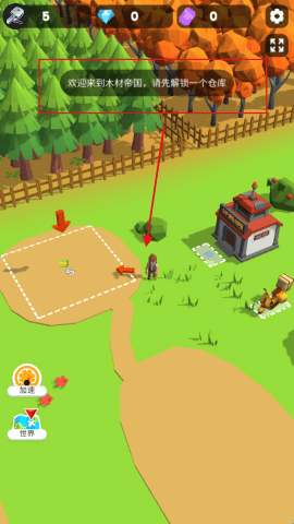 伐木帝国游戏(Lumber Empire) v2.0.3 最新版 伐木帝国游戏(Lumber Empire) v2.0.3 最新版