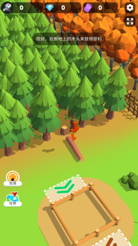 伐木帝国游戏(Lumber Empire) v2.0.3 最新版 伐木帝国游戏(Lumber Empire) v2.0.3 最新版