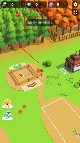 伐木帝国游戏(Lumber Empire) v2.0.3 最新版 伐木帝国游戏(Lumber Empire) v2.0.3 最新版