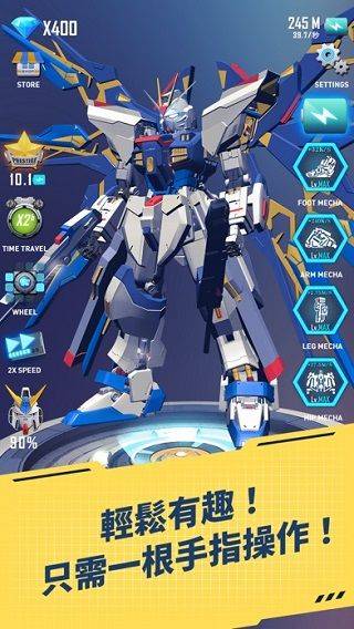 休闲机器人游戏 v1.0.24安卓版