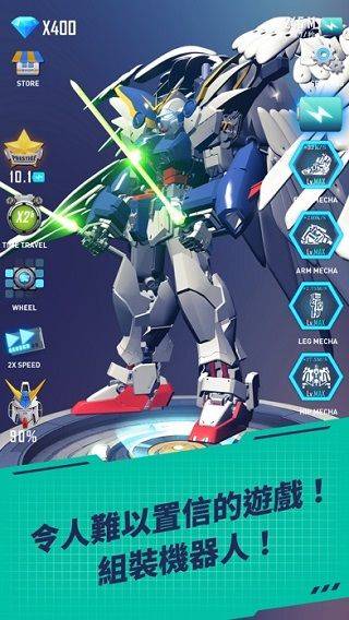 休闲机器人游戏 v1.0.24安卓版