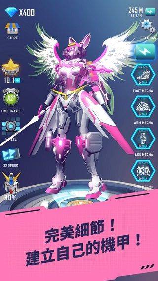 休闲机器人游戏 v1.0.24安卓版