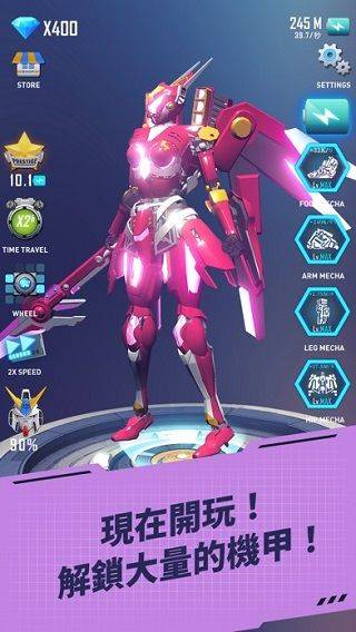 休闲机器人游戏 v1.0.24安卓版