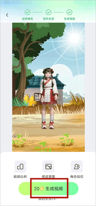众影AI app v3.0.1安卓版
