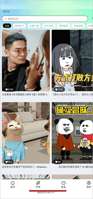 众影AI app v3.0.4安卓版