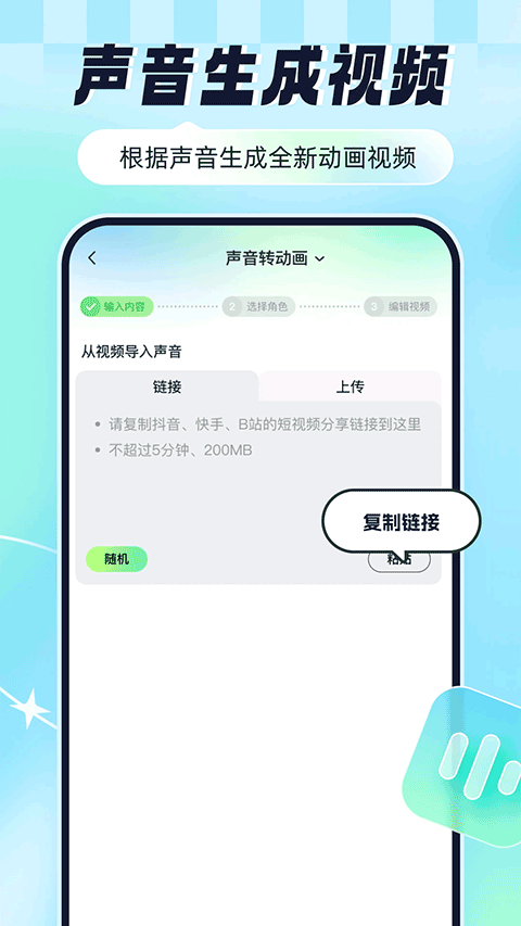 众影AI app v3.0.4安卓版