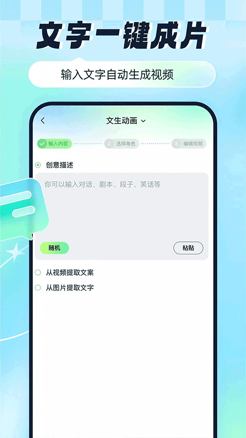 众影AI app v3.0.4安卓版