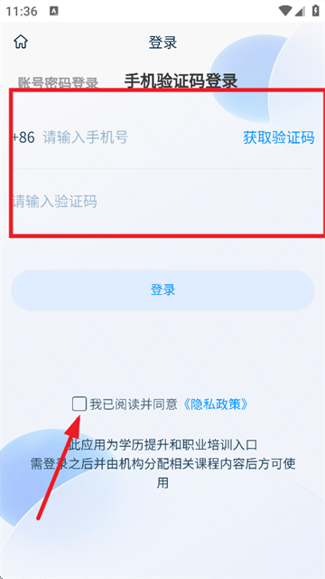 众慧在线app官方下载 众慧在线app官方下载