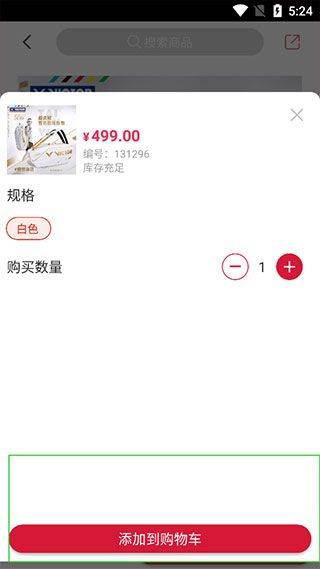 优个运动app v9.6.1 安卓版 优个运动app v9.6.1 安卓版