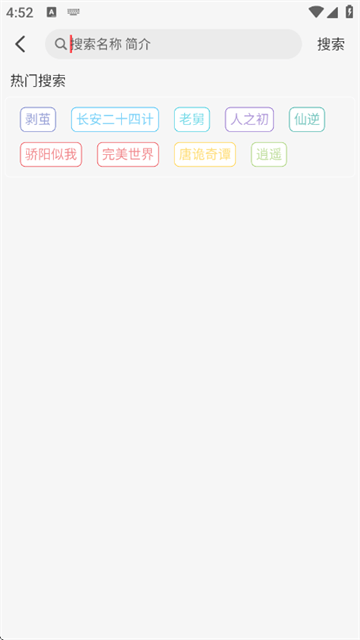 优优兔影视下载安卓版 优优兔影视下载安卓版