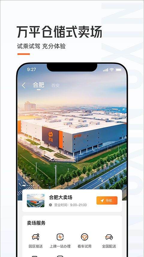 优信二手车app v11.14.3安卓版
