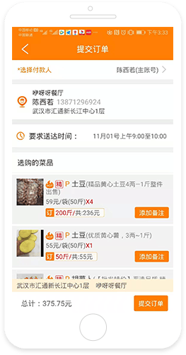 优大集app v5.2.7 官方版 优大集app v5.2.7 官方版