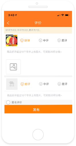 优大集app v5.2.7 官方版 优大集app v5.2.7 官方版