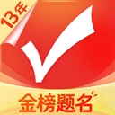 优志愿app官方最新版 v9.13.2安卓版