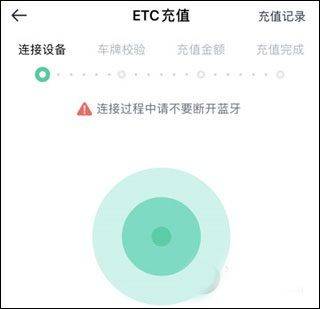 优易行app v4.8.5安卓版