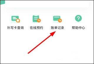 优易行app v4.8.5安卓版