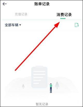 优易行app v4.8.5安卓版