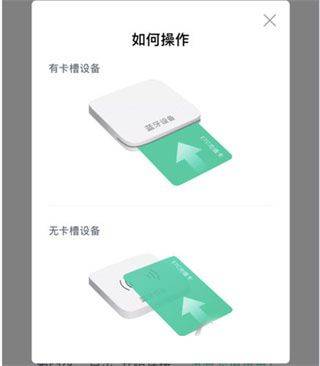 优易行app v4.8.5安卓版