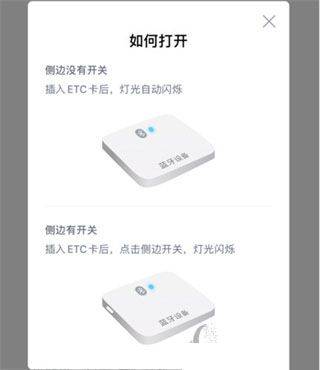 优易行app v4.8.5安卓版